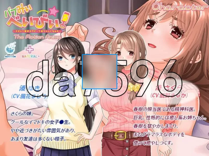 pc慈爱疗愈～用催眠疗法治愈社畜宝宝的心吧 Babu Me Baby! バ… [1+883m][百度盘]