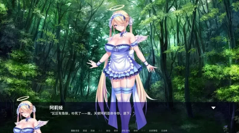 【PC】 我在异想世界转生 Ver1.2.4 官方中文版+探索ADV游戏+1.90G [1P+1.90G][百度盘]