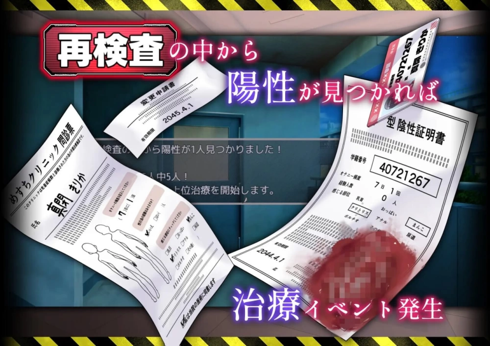 【pc】病历请～牝畜诊所与10只受虐雌畜 v1.01 AI汉化 [1+0.4g][百度盘]