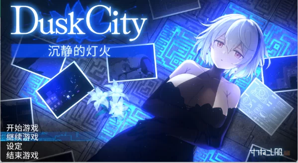 【ACT/中文/动态/PC】群青的魔女/沉静的灯火 官方中文正式版DLC+存档 [1+1.5][百度盘]