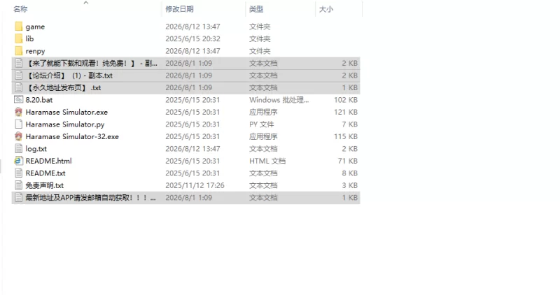 [日式SLG/新作] 模拟后宫 Haramase Simulator  v0.4.0.3 PC+安卓 汉… [1+4.80G][百度盘]