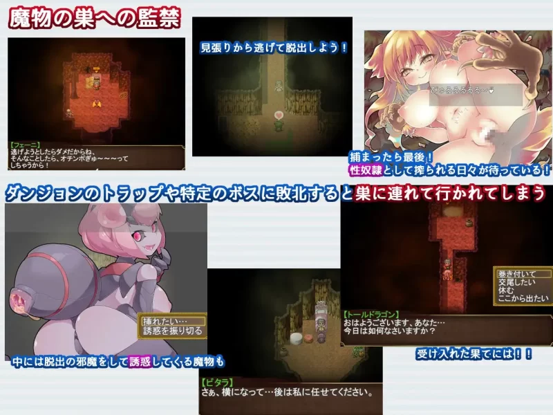 [爆款精品RPGAI汉化PCv2.0]激战魔物娘外传 教团的影子与砂之… [1+2.2G][百度盘]