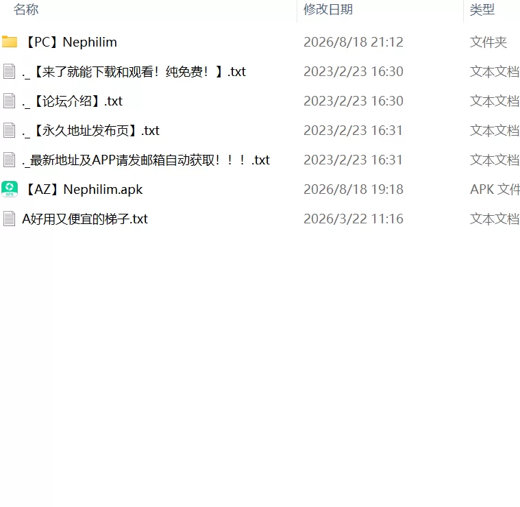 【SLGPC安卓AI汉化v0.6.6Public】拿非林人Nephilim [1+3.7G][百度盘]