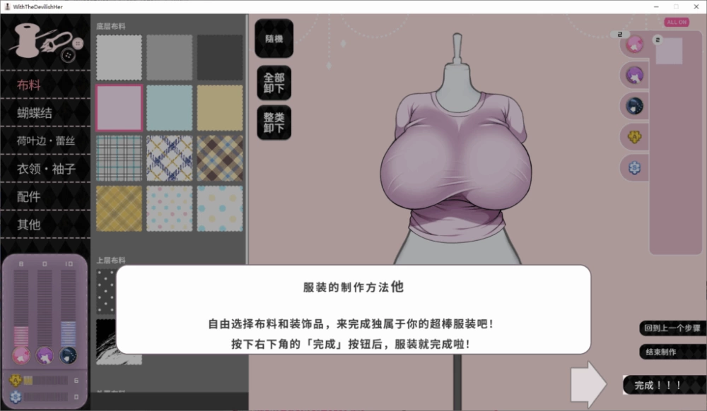 PC/官无码/SLG推荐【纯爱互动】和邪魅的她一起…Ver1.07 [1+解压前1.99GB][百度盘]
