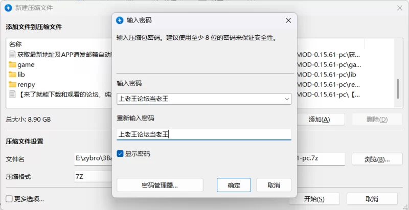 [欧美SLG]鲍比的堕落回忆录[v0.15.61] AI汉化版[PC+安卓] [2+9.43G][百度盘]