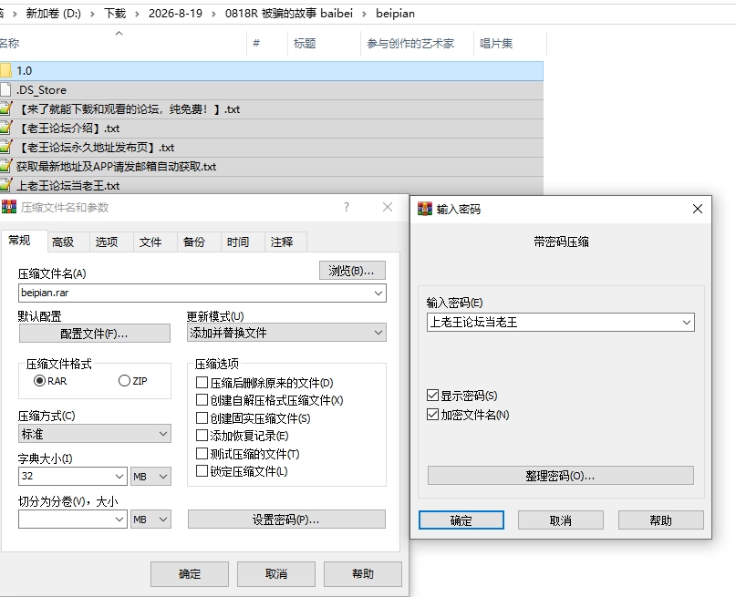 PC/汉化/RPG【苦主】看着女友被正牌巨根搞到翻白眼绝顶v26.07 [1+解压前407MB][百度盘]