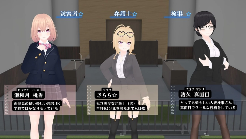 [PC][3D/日式]哥布林审判 ごぶりん裁判 AI汉化版[PC/1.15G] [百… [1+1.15G][百度盘]