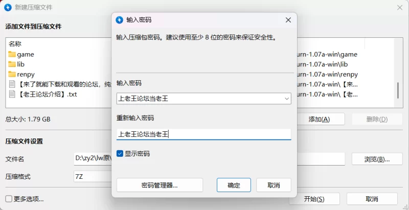 [日系SLG]忍者的归来 A Ninja’s Return v1.07a AI汉化版[PC+安卓] [2+3.06G][百度盘]