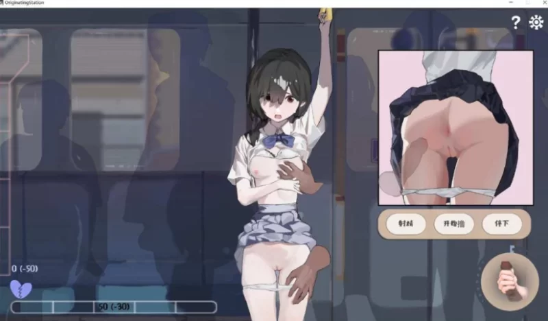 PC【痴/汉触/摸SLG官/中步/兵】邂逅电车始发站V1.1.0 去码版+CG [1+400M][百度盘]