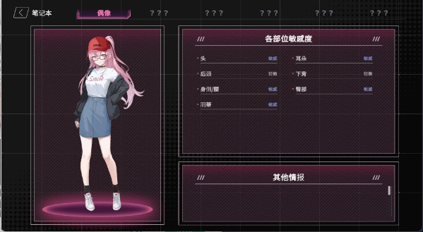 【日式SLG/中文/动态/PC】SexCP-069 V1.0.19 官方中文版 [1+1g][百度盘]