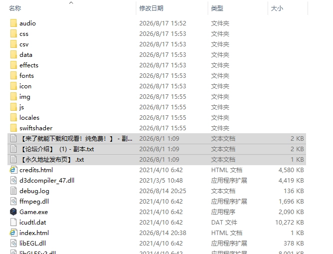 [日式RPG/更新] 龙之国 前篇：女勇者在小鸡化 v1.0.3 AI汉化版 [1+990M][百度盘]