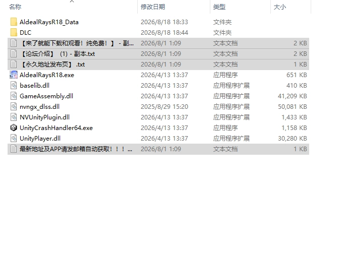 [3D/ACT/动态/官中] 驱动妖精 AldealRaysR18 NTR v2.2.1+DLC 动态官… [1+16.4G][百度盘]