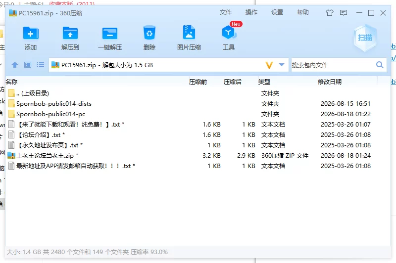 [欧美SLG/同人]PC\安卓双端 色情海绵宝宝：深陷比基尼海滩 Spornbob: Deep i… [1+2G][百度盘]