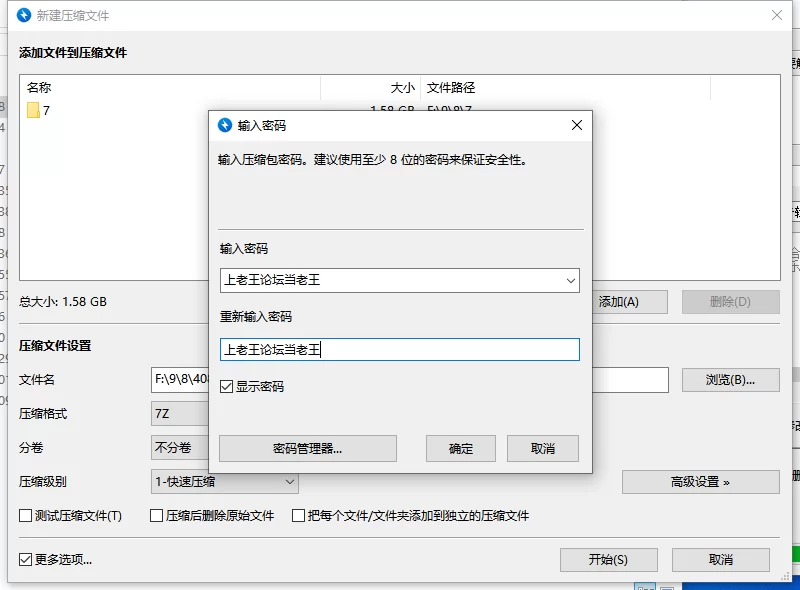【新作/PC/汉化/精品SLG/像素动态/】乐园日常v1.0 [1+1G][百度盘]
