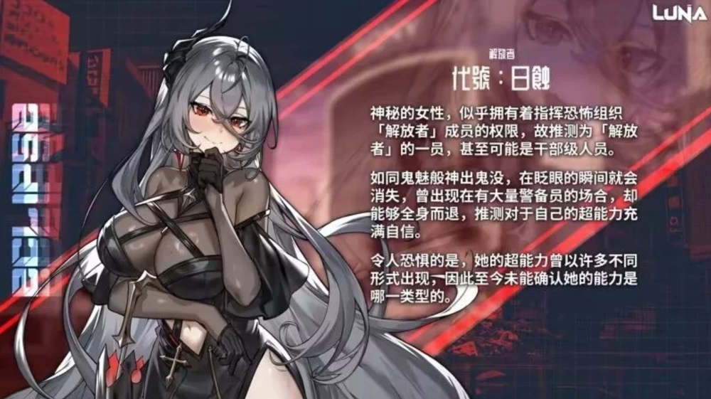 【SLG/卡牌对战/群P/触手】露娜 LUNA v1.2.093 +存档+设定集 [6+6.95G][多种下载方式]