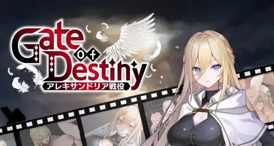 [RPG/PC/汉化]命运之门 亚历山大边境战役 [1+1.80GB][百度盘]