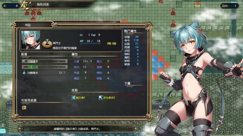 PC[SRPG/凌辱]法利恩战记2 Furion Chronicles II 官中繁体 [1+870m][百度盘]