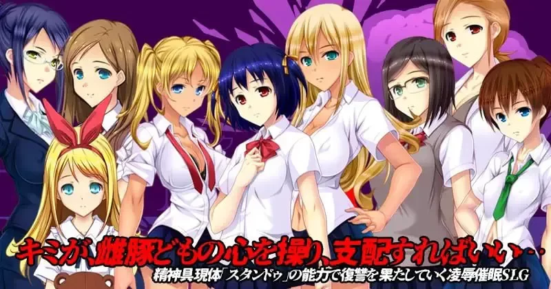 【SLG/PC/生肉】睡神性交 整合版 v6.26.7.30/HYPNOS FUCK 統合版 [1+3.92G][百度盘]