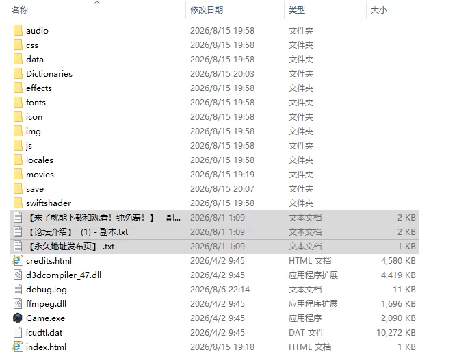 [日式RPG/新作] 技能复制与勇者之旅 PC+安卓 内嵌AI汉化版+… [1+1.20G][百度盘]