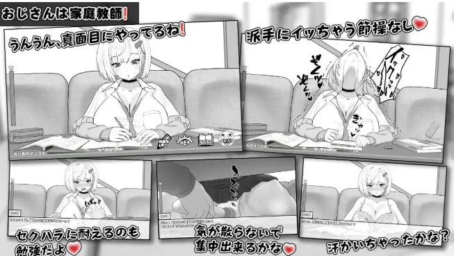 【SLG/pc】美亚的房间1.0AI汉化 [1+482M][百度盘]