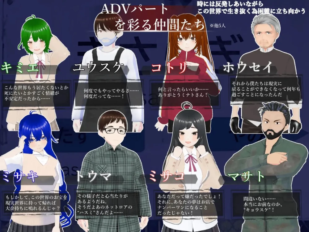 【RPG/PC/汉化/动态】木崎站全员怀孕前不能回去 v24.06.20 [1+4G][百度盘]