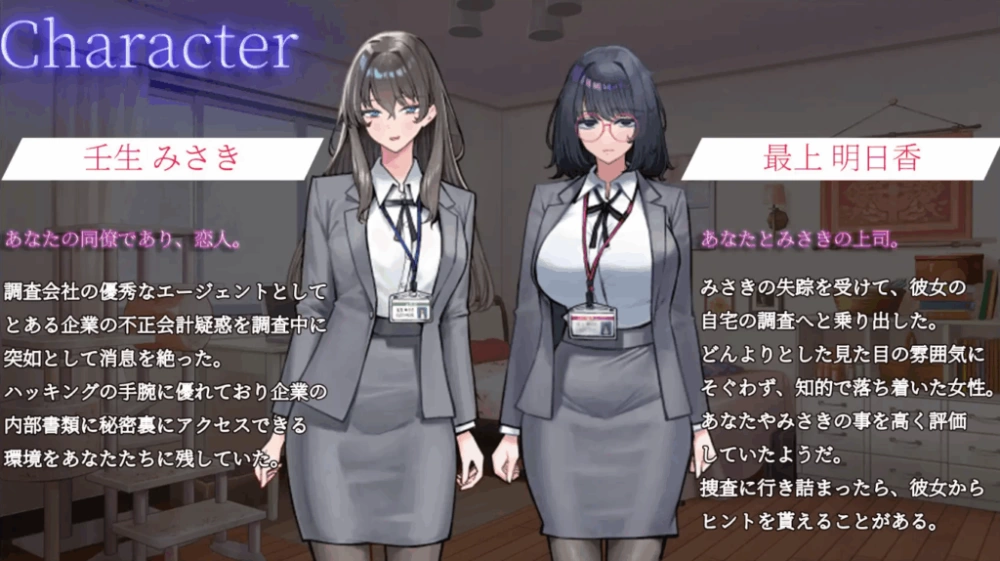 【PC】她遗留在的电脑里的……。~ v1.0+AI汉化 [1P+1G][百度盘]