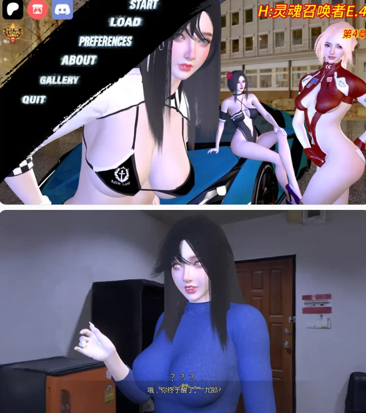 【PC+安卓亚洲SLG/AI汉化/后宫】H:灵魂召唤者E.4 [1+2.23G][百度盘]