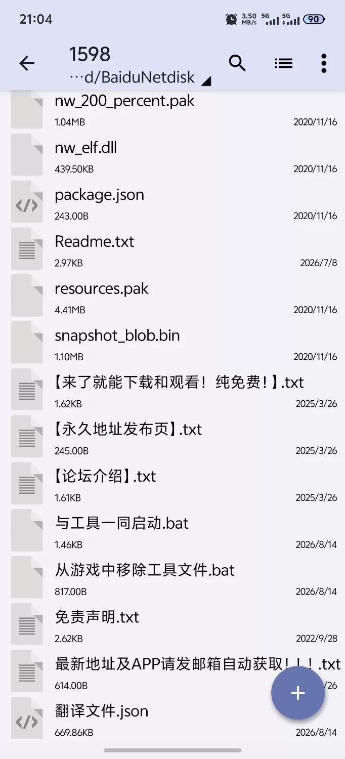 [SLG/PC/汉化]站街的欲求不满 P 活雌小鬼辣妹与烂熟的被纠正主従关系 AI汉化+存档 [1+1.35G][百度盘]