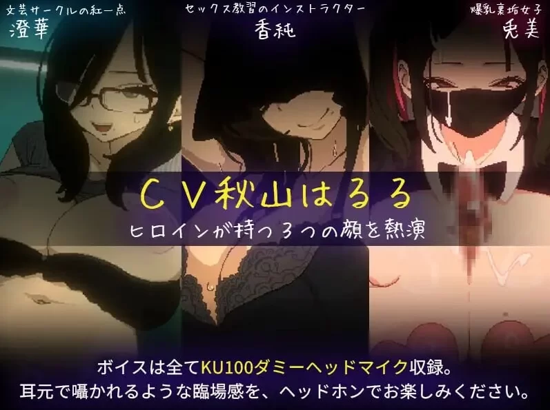 【PC】社团伙伴 ~CIRCLEMATE サークルメイト~ v1.04 +全CG+汉化 [1P+3G][百度盘]