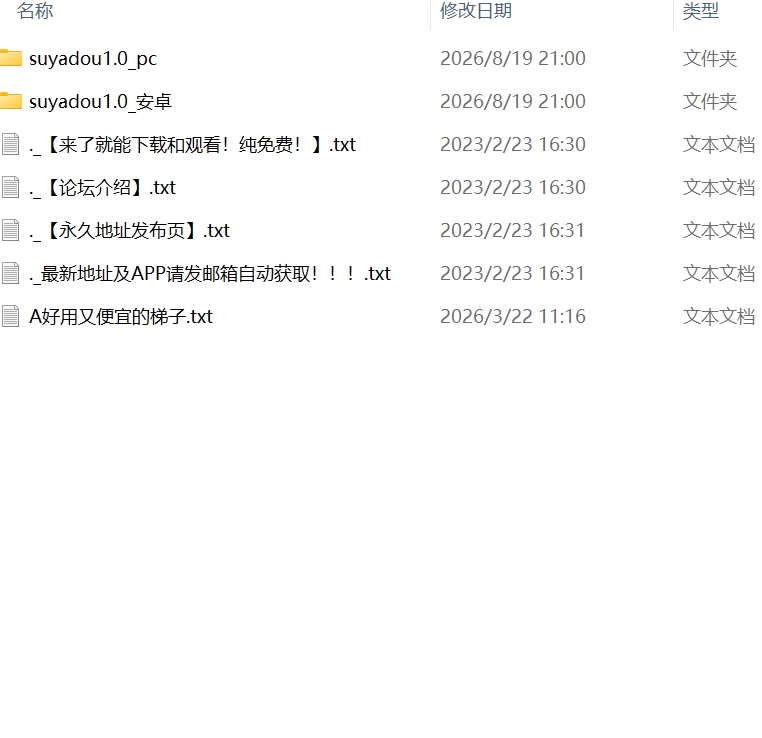【新作SLG官中PC安卓直装v1.0】与病弱青梅竹马的你 相伴三日 [1+232m][百度盘]
