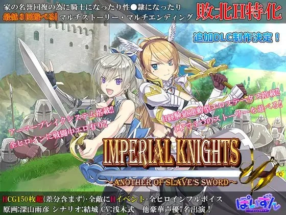 [更新精品RPGAI汉化PC存档CVv1.10+DLC]帝国骑士 奴隶之剑外传 [1+6.2G][百度盘]
