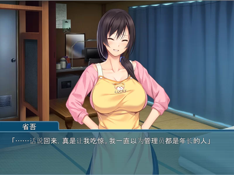 【PC】交给我吧，大姐姐！～v1.0+存档+汉化 [1P+500M][百度盘]