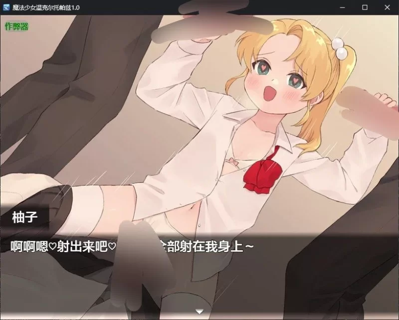 魔法少女温克尔托帕兹 [1+304.9M][百度盘]