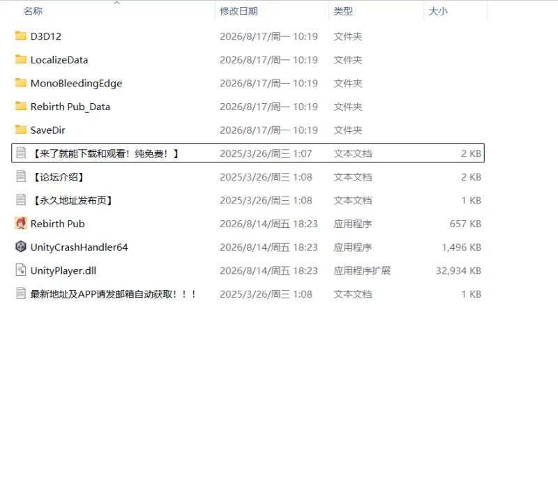 【PC】【更新】【自购】重生酒馆1.03全动态步兵 [1+10.9G][百度盘]
