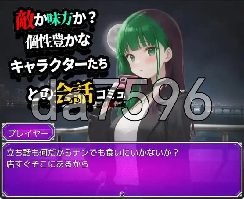 [日式RPG] 暗兼职之暗 #高额报酬 内嵌AI汉化版PC+安卓 [1+1.10G][百度盘]