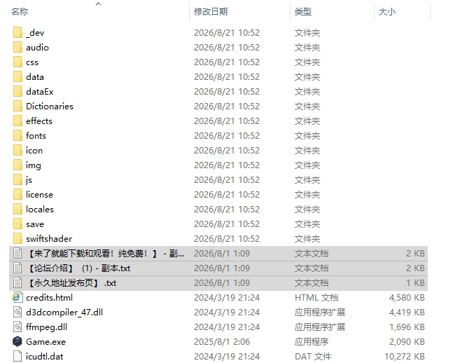 [RPG/AI汉化] 星之誓约！～与六位女主角一起让v1.1.1 AI汉化版 [1+879M][百度盘]
