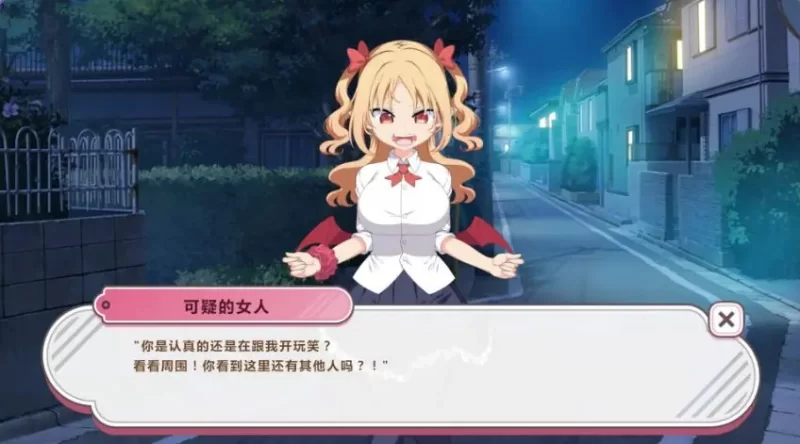 【PC/官中/互动/SLG游戏/720M】戳戳莉莉姆  官中步兵版+存档 [1P+720M][百度盘]
