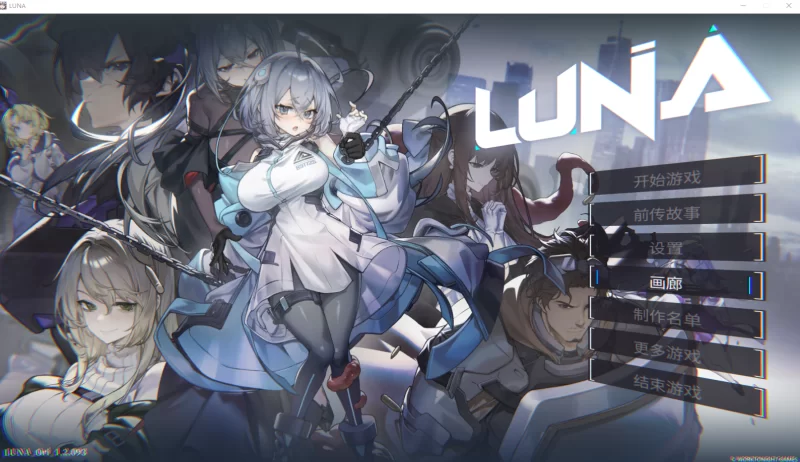 【PC/官中/动态/SLG】露娜 LUNA v1.2.093 Steam官中动态步兵+CG存档 [1+7g][百度盘]