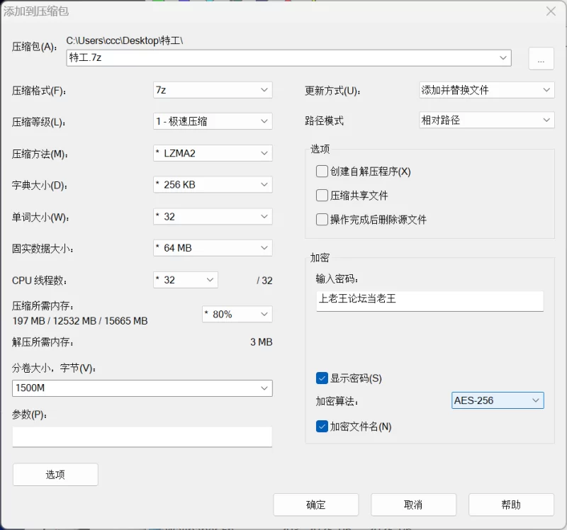 [双端/官中/RPG/巨乳]全员寝取2-NTR特工 全員寝取2+全回想存档 [1+2.93G][多种下载方式]