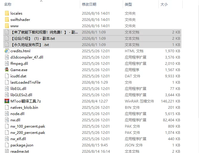 [SLG/动态/AI汉化] 我获得了播种应用！ボv26.08.16 动态AI汉化版 [1+950M][百度盘]