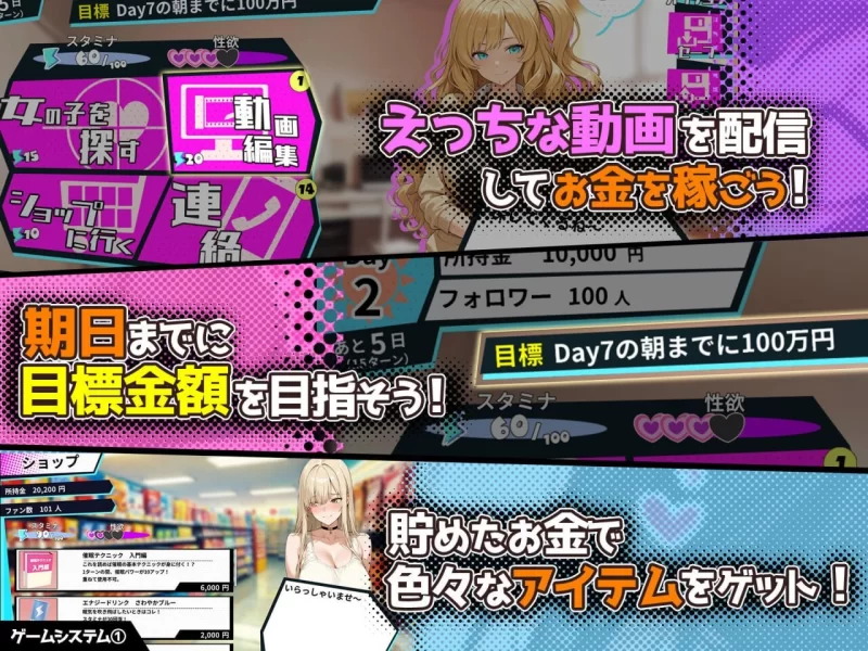 [PC/佳作/一群CV/官中/后宫]可以通过偷拍和直播街上的女性来. [1+731M][百度盘]