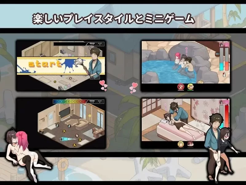 「御社长」《蘑菇岛打工日记》（Mushroom Island Work Diary） [1+807.89Mb][百度盘]