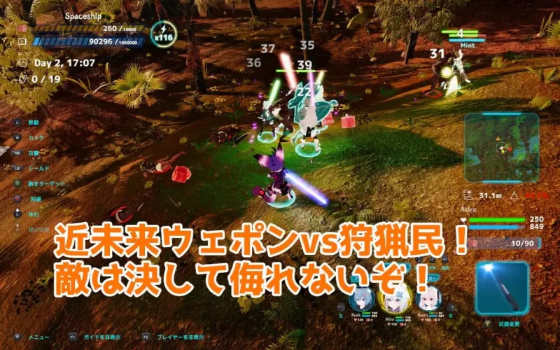 【更新爆款3D官中PC动态无码DLC破解v1.52】NEKOTTO岛 [1+2.1G][百度盘]