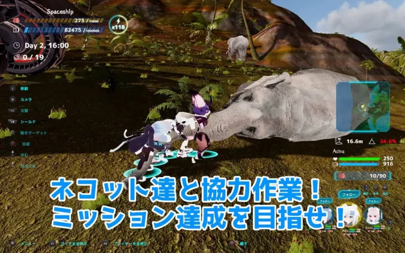 【更新爆款3D官中PC动态无码DLC破解v1.52】NEKOTTO岛 [1+2.1G][百度盘]
