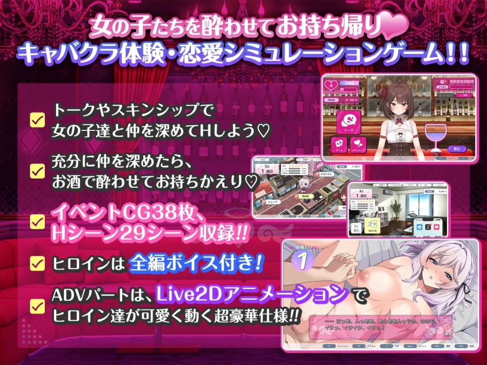 [PC/后宫/养成/互动/巨乳/Live2D动态] 女孩俱乐部Ver1.0.0 [1+1.42G][百度盘]