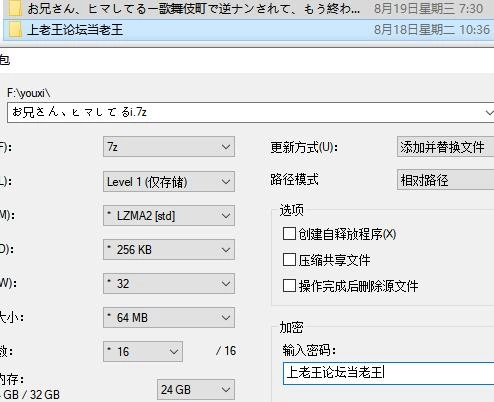 哥哥，你在闲着吗？—在歌舞伎町被女生搭讪了 V1.1 AI汉化版 [1+1.51G][百度盘]