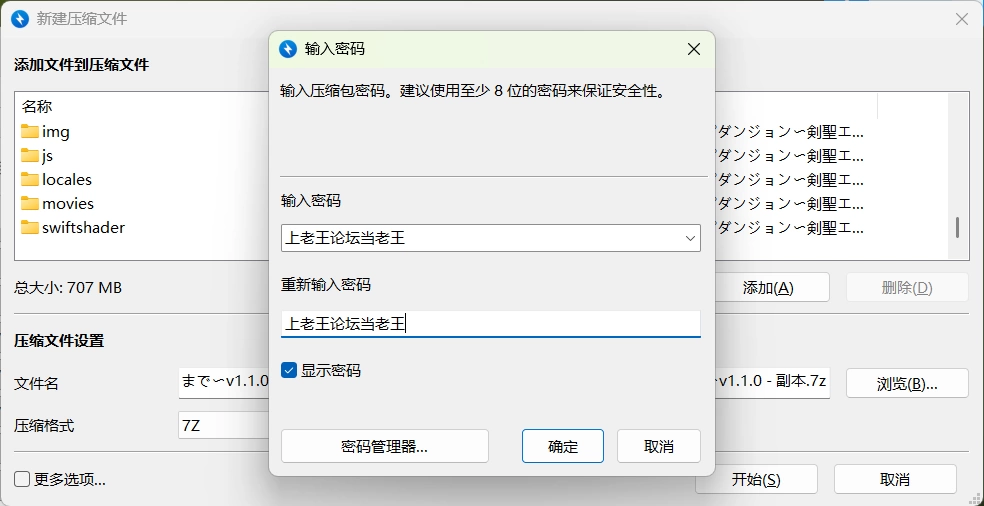 [PC/安卓/日系/RPG]NTR情色地牢：直到剑圣伊莱扎陨落 AI汉化版 [2+1.1G][百度盘]