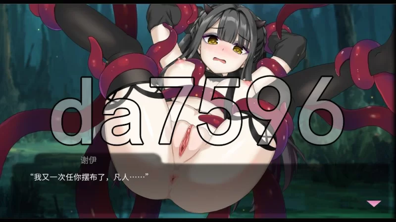 [日式SLG/新作] 我可爱的恶魔 Demon v0.9.7 PC+安卓 生肉版 [1+5.30G][百度盘]