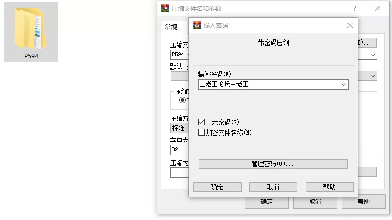 [SLG/动态/调教/PC] 爱与礼仪的培训项目 官中步兵+存档 [2+解压后1.29G][百度盘]