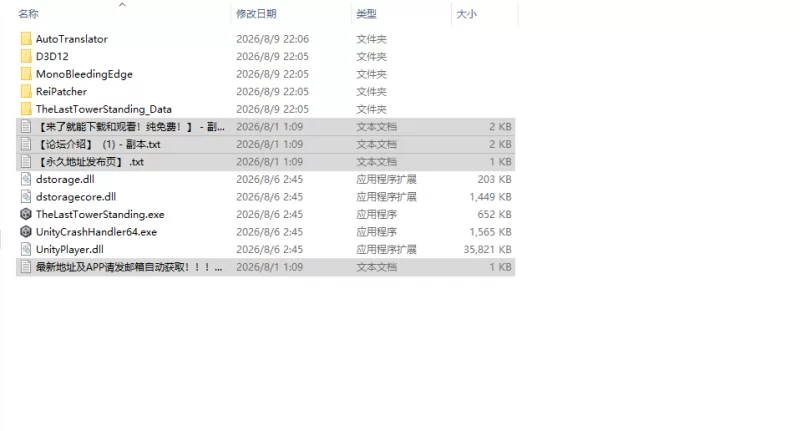 [3D/SLG/动态/步兵/生肉] 最后的塔The Last  v0.1.5 动态步兵生肉版 [1+2.51G][百度盘]